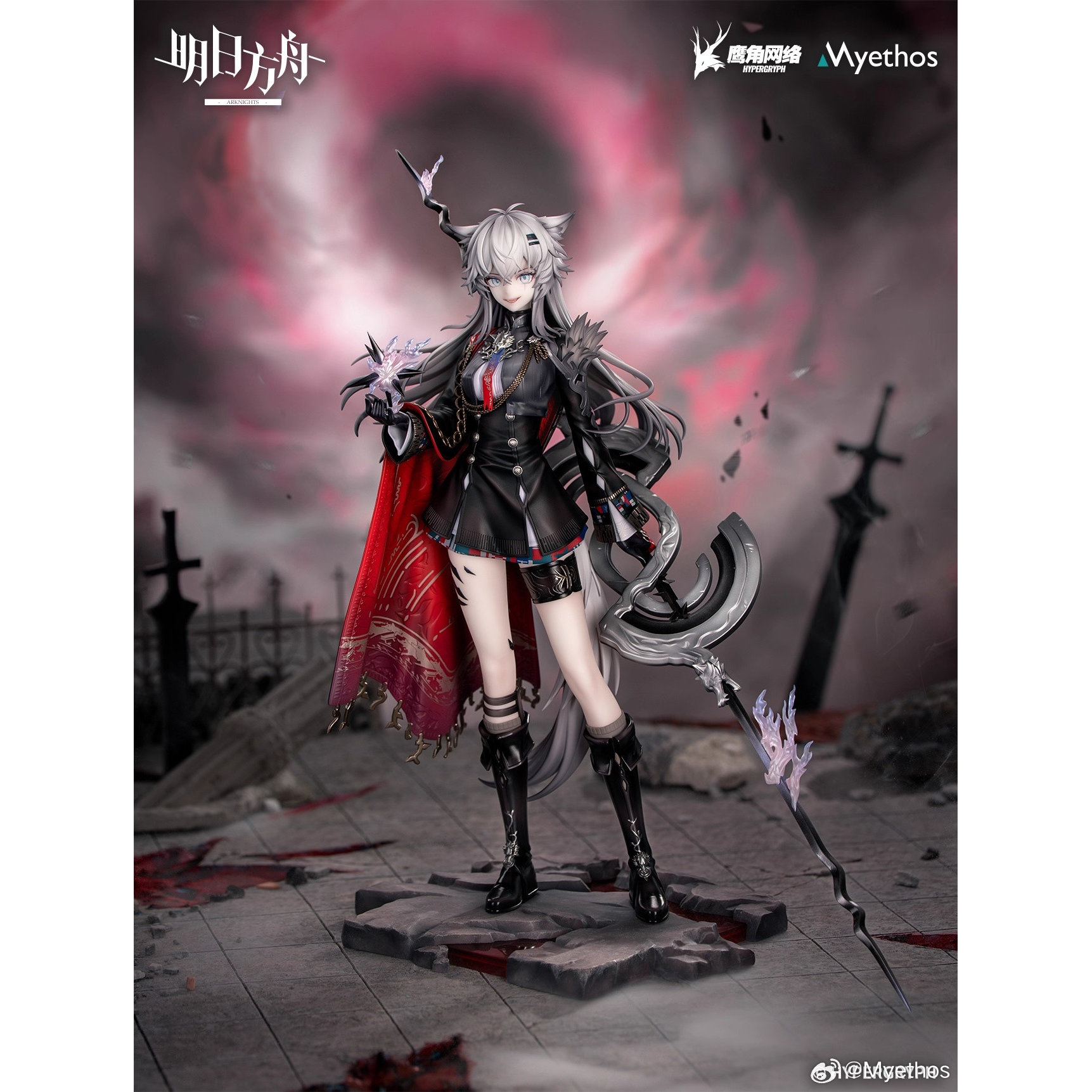 定金 镜叔 Myethos 明日方舟 荒芜拉普兰德 1/7 雕像手办摆件