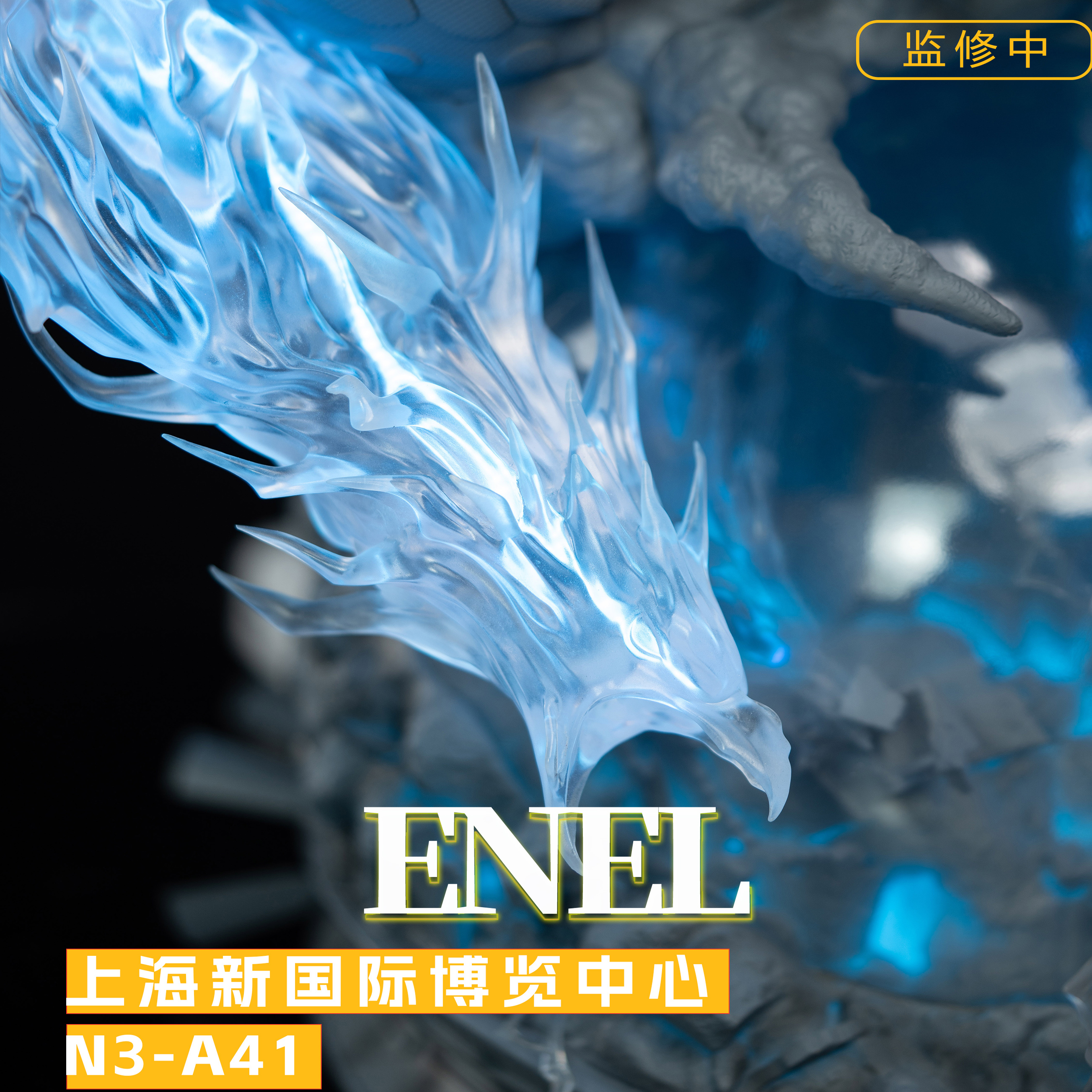 先行定金 航海王 PART6 光年 雕像手办