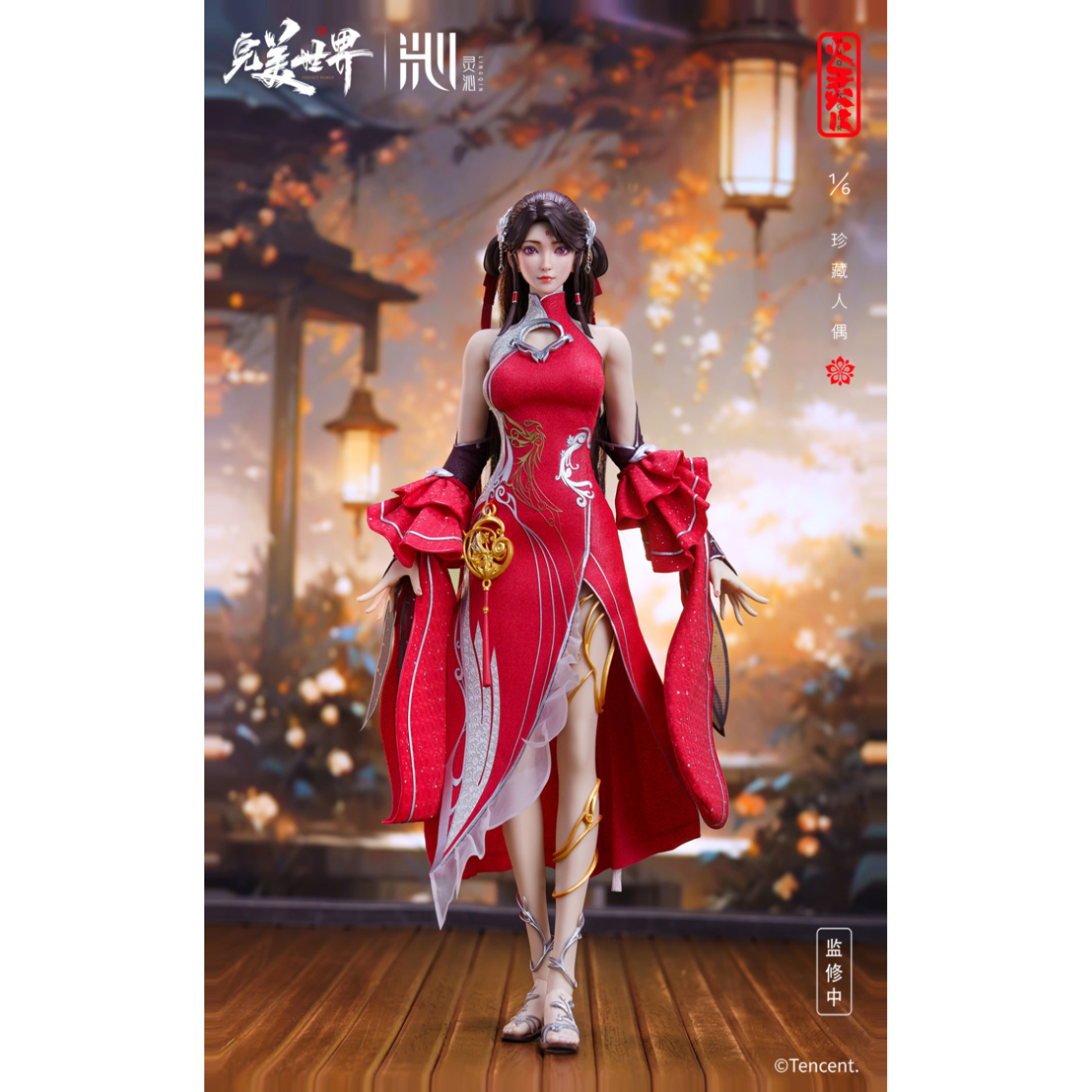 【定金】  完美世界 授权 灵沁制作 火灵儿 1/6比例 可动人偶手办