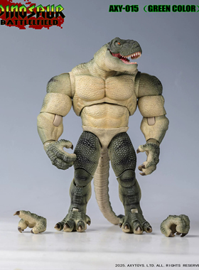 【定金包邮】 AXYTOYS 霸王龙 可动人偶