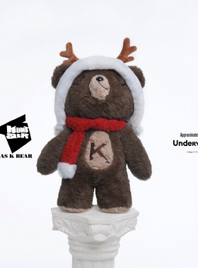 现货包邮 Underverse 圣诞限定 圣诞礼物 可动毛绒熊 手办摆件