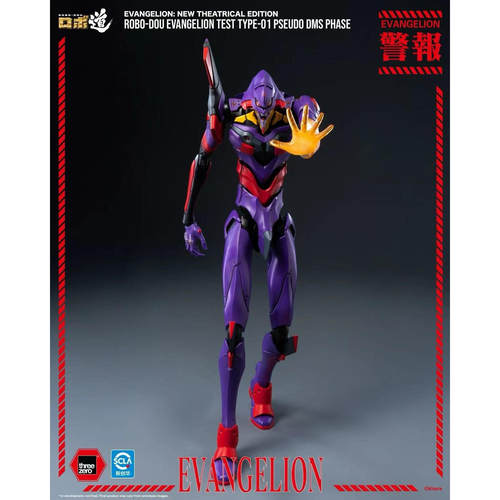 【定金】Threezero 新世纪福音战士 试验型初号机 拟似神化 人偶