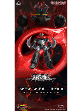 定金包邮 钢铁浪漫制造所 超机列传 SRL-03 魔神ZERO 可动机甲