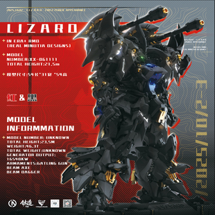 先行【定金】 无限 钛造  TES 利扎得 雕像手办摆件