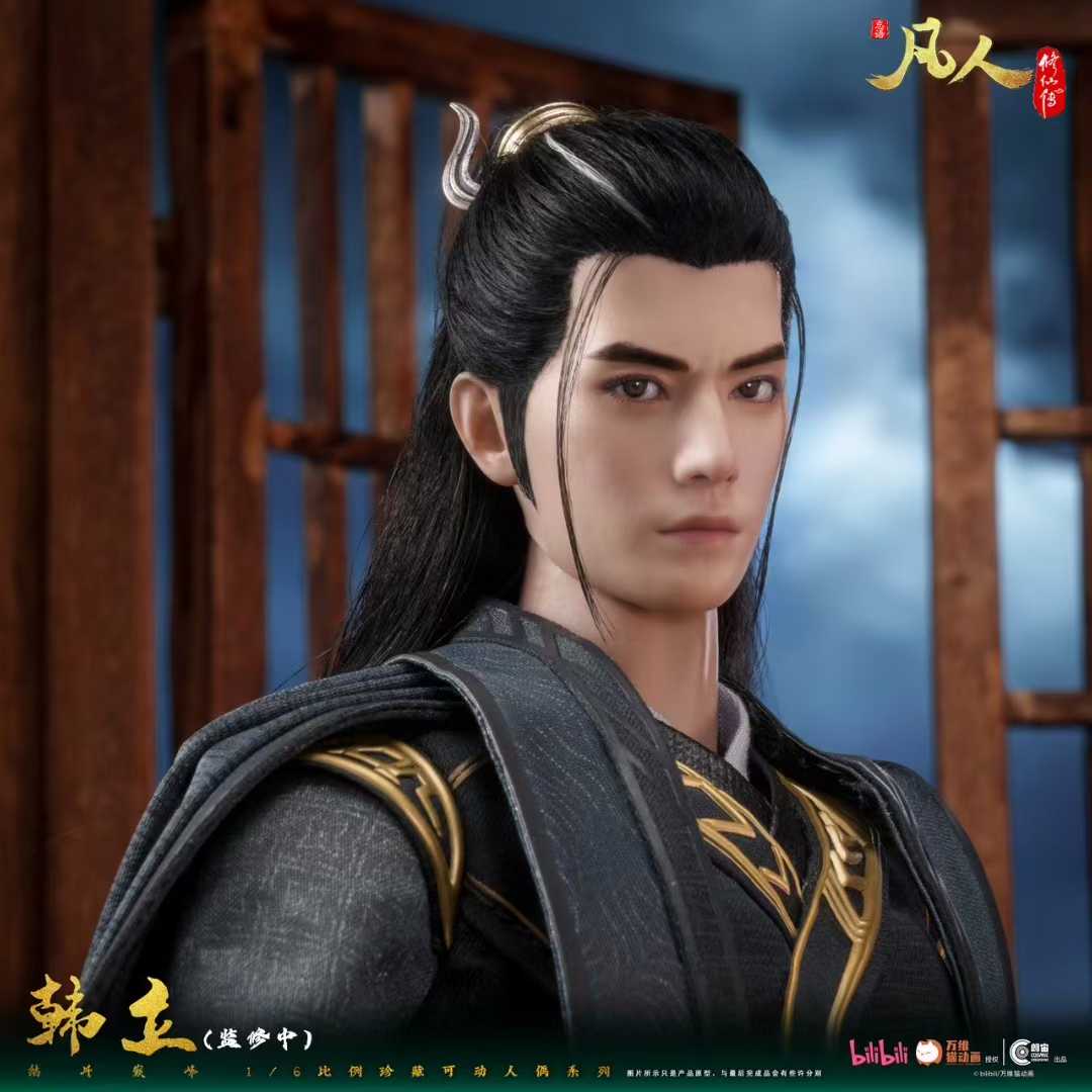 定金包邮 朗宙 1/6 凡人修仙传 韩立 结丹巅峰 可动手办人偶兵人