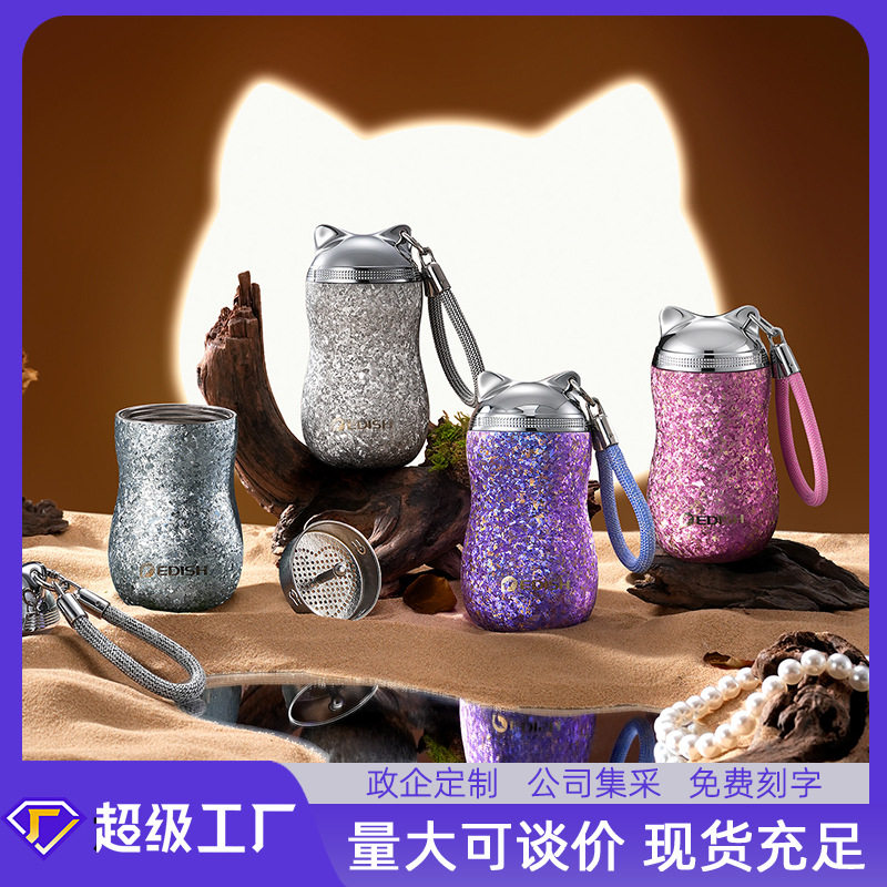壹滴水钛杯纯钛保温杯户外带提绳水杯高颜值猫咪杯商务送礼套装