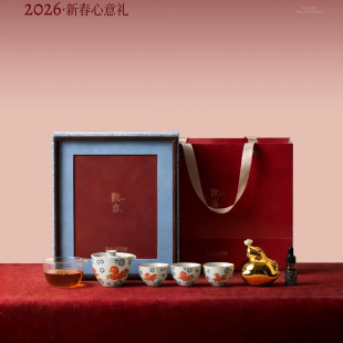 2026马年伴手礼欢喜加码一壶三杯功夫茶具香薰套组商务礼品