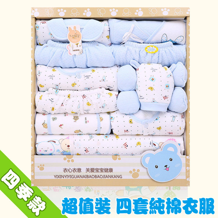 Coffret cadeau pour nouveau-né - Ref 1977920 Image 1