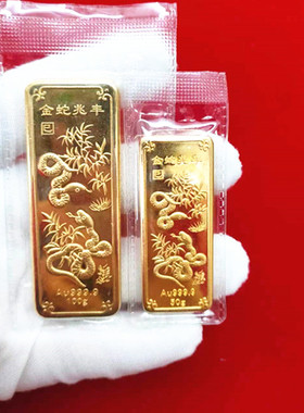 电镀样版金条纯铜展示柜生肖蛇