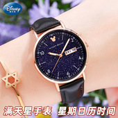 迪士尼手表女款 中学生满天星女孩考试静音机械初高中生2025年新款
