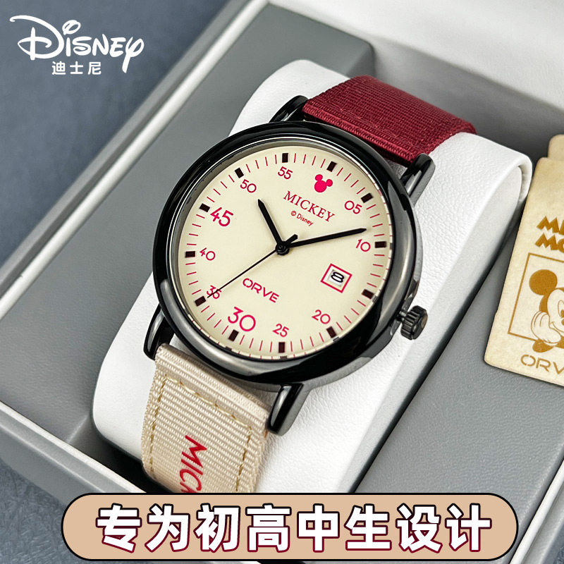 迪士尼手表女款中学生初高中女生2025新款高颜值初中考试中考女孩,手表,国产腕表,淘宝优惠券,粉丝福利购,淘宝优惠卷