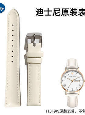 迪士尼手表原装表带MK-11319女款11300通用替换配件16mm表链10mm
