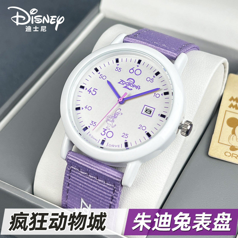 疯狂动物城2兔朱迪手表女中学生