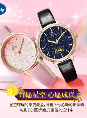 迪士尼学生手表女款2025新款