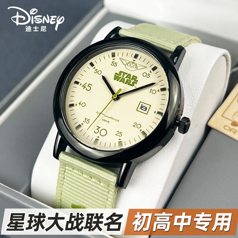 迪士尼手表女款中学生初高中星球大战机械考试女生儿童少女石英表