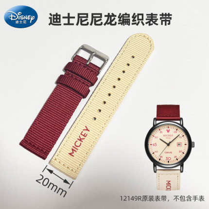 迪士尼手表表带原装尼龙编织拼色帆布表带12149通用替换配件20mm