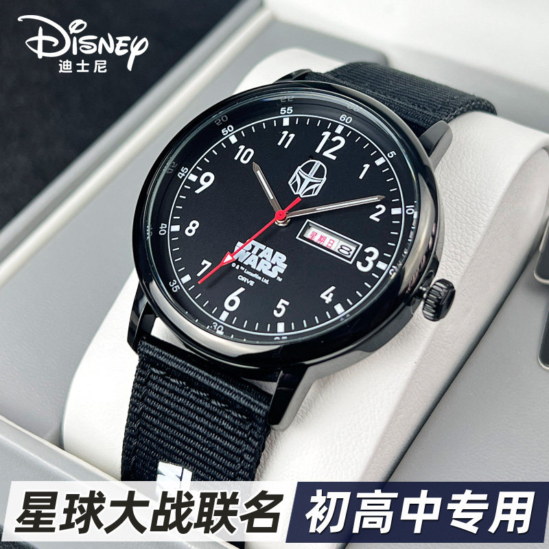星球大战手表男款迪士尼中学生初中高中生2025新款机械男孩子儿童,手表,国产腕表,淘宝优惠券,粉丝福利购,淘宝优惠卷