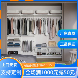 金属衣帽间组装 墙面定制环保 衣柜衣橱简易衣架置物架收纳储物壁式