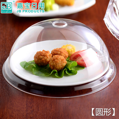 嘉宝 (圆形)带孔中餐盖菜盖盘盖点心盖 透明防尘食物自助餐展示图片