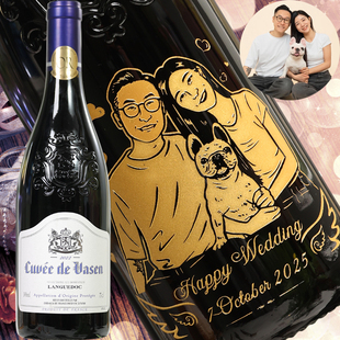 定制肖像红酒雕刻照片 刻字 生日纪念日结婚创意圣诞节礼物感恩节