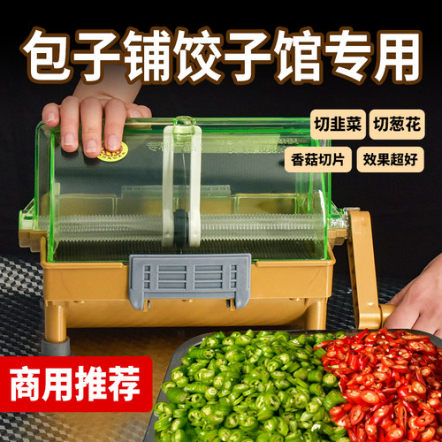 庄得手摇切菜机质保一年配件齐全