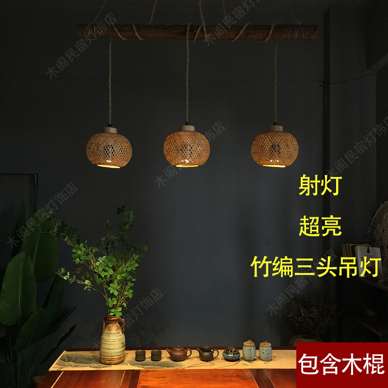 三头复古麻绳吊灯射灯禅意茶室竹编氛围灯餐厅民宿,家装灯饰光源,酒店/宴会厅/餐饮吊灯,淘宝优惠券,粉丝福利购,淘宝优惠卷
