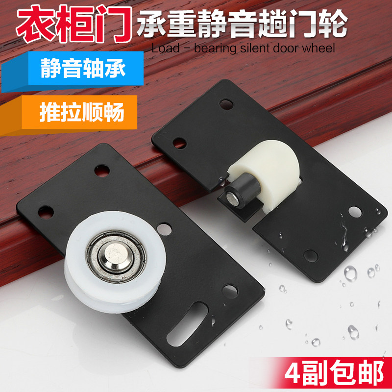 橱柜柜子衣柜导轨趟门轮滑轨吊轮移门配件凹轮轴承滑轮推拉门轨道,基础建材,吊滑,淘宝优惠券,粉丝福利购,淘宝优惠卷