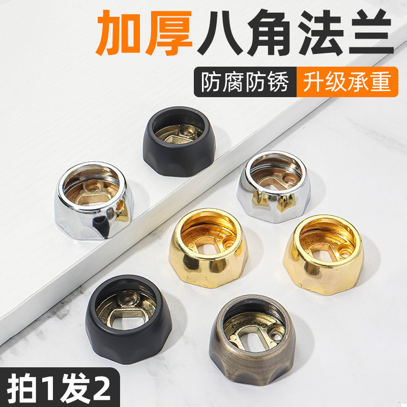 衣橱柜内固定托法兰座圆管座衣柜挂衣杆托件毛巾杆配件晾衣杆底座,基础建材,衣杆,淘宝优惠券,粉丝福利购,淘宝优惠卷