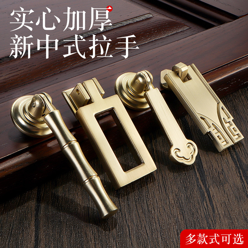 新中式抽屉单孔拉手衣柜橱柜黄铜色拉环把手仿古简约吊环柜门手柄