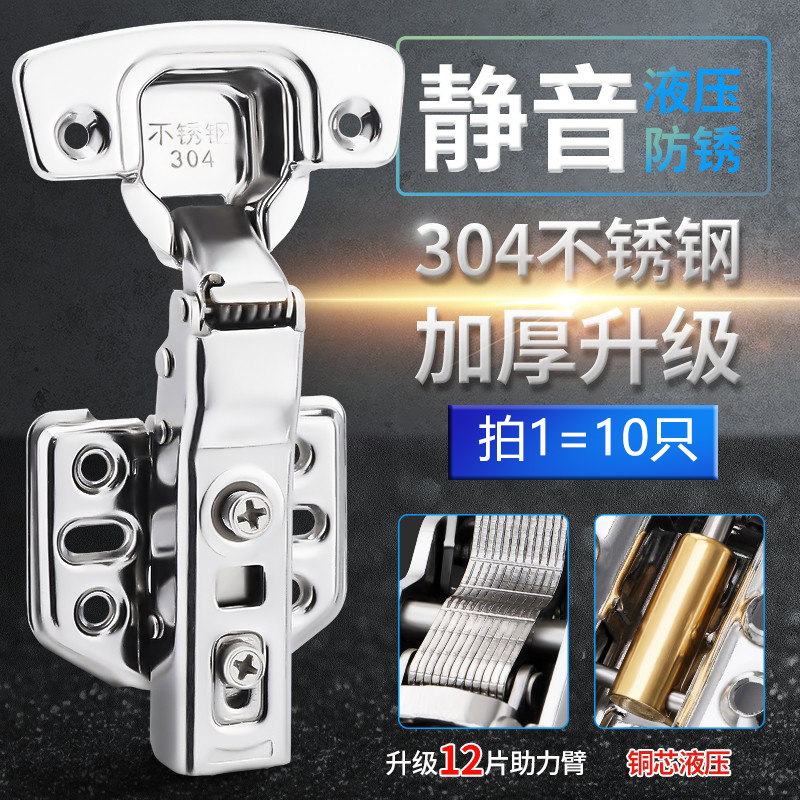 铰链304不锈钢飞机弹簧折叠合叶