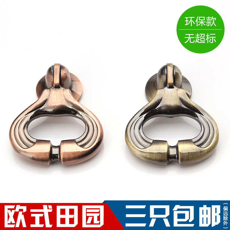 抽屉单孔田园仿古柜子拉手包邮