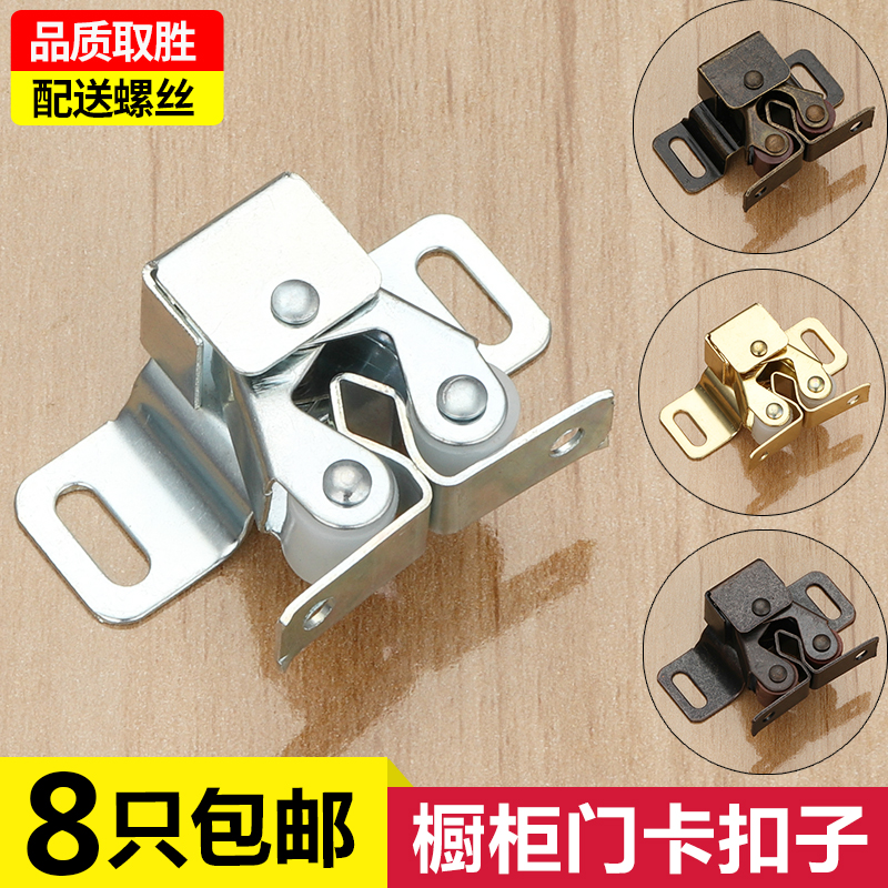 柜门碰珠磁吸衣柜厨柜门卡扣