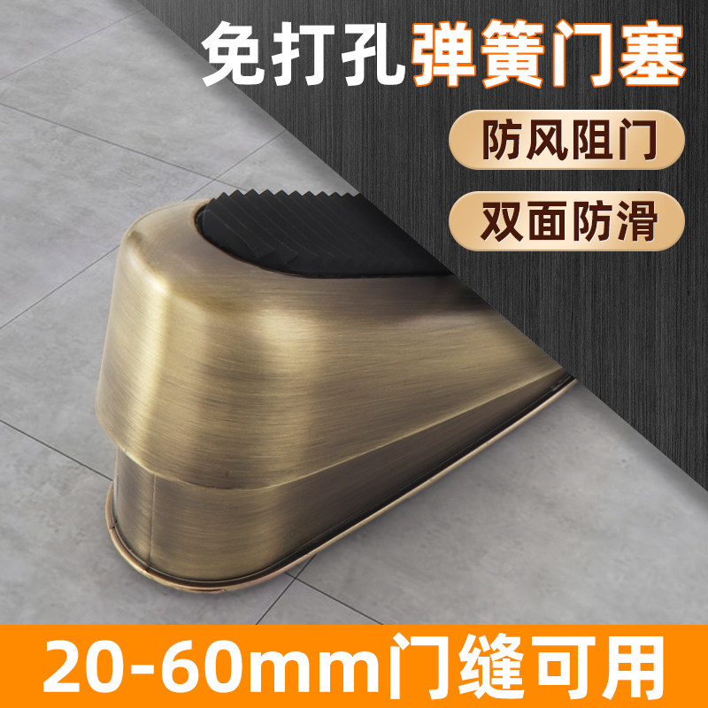 新款防风门挡高档门挡