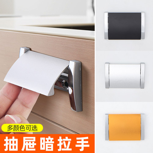 免开槽抽屉现代简约风隐形小把手