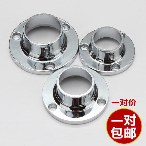 球形法兰座加厚合金圆管挂衣