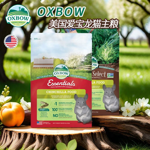 现货美国爱宝Oxbow全龄段龙猫粮
