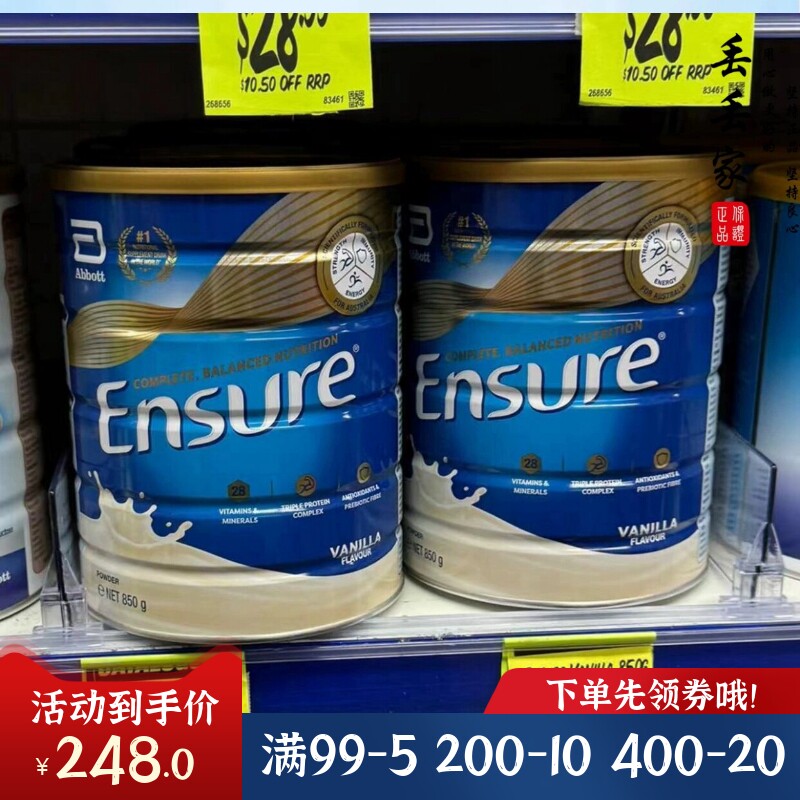 澳洲Ensure雅培大安素蛋白粉成人加营素原装高钙全安素奶粉850g