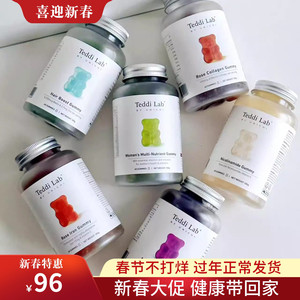 澳州正品UNICHI小熊系列现货包邮