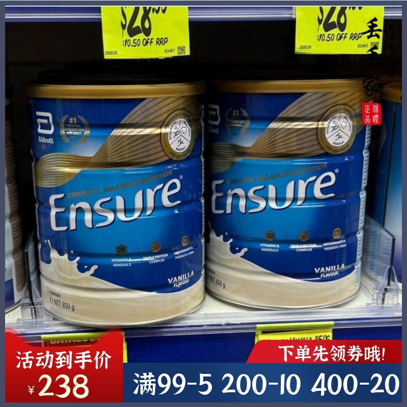 雅培大安素全安素高蛋白营养奶粉