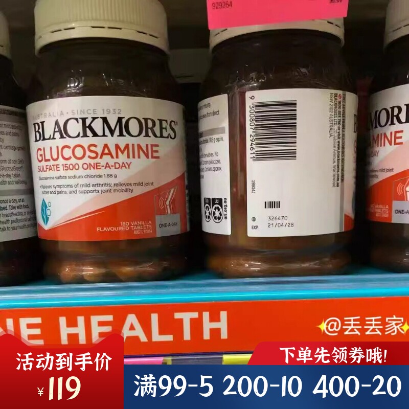 澳州Blackmores软骨素氨基葡萄糖维骨力180片中老年腰腿关节氨糖