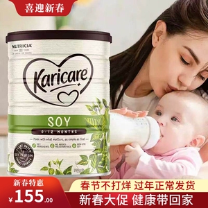 可瑞康豆奶粉植物蛋白低敏配方奶