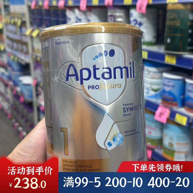 澳州Aptamil爱他美白金装1段婴儿配方奶900g一段牛奶粉27年11月