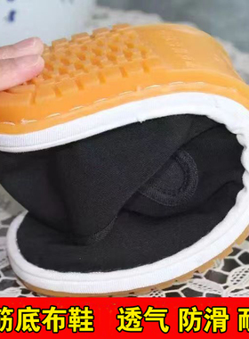 台州西山布鞋男女手工牛筋底黑色老北京布鞋防滑厨师工作鞋开车鞋