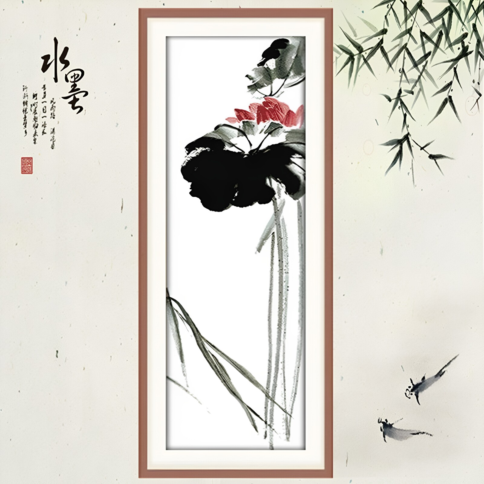 自己绣水墨荷花十字绣红荷国画竖版2026新款玄关长条莲花简单绣