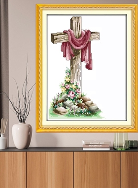 自己绣复活十字绣刺绣小图鲜花与十字架新款简单小件线绣小格14ct