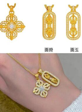 钻降魔送镶点金刚杵十字吊坠同