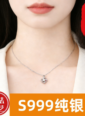 足银999四叶草日常项链精致通勤