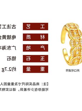 戒指设计女五帝钱币新中式钱多多