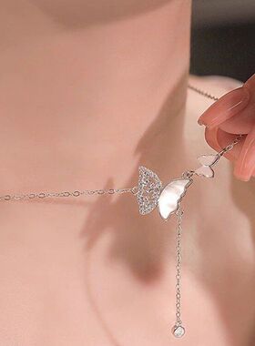 甜美清新新女蝴蝶锁骨轻奢光影