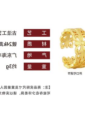 戒指鸢尾花古着小红书戒男女食指